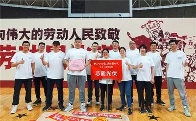 夺冠!芯能科技勇夺海宁经济开发区(海昌街道)庆五一拔河比赛冠军!